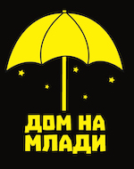 Дом-на-млади