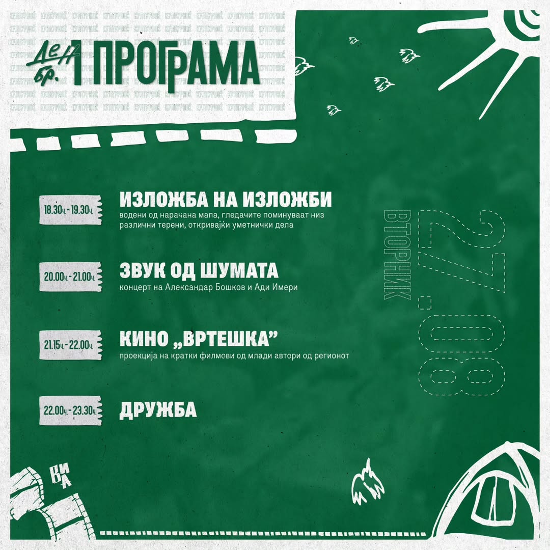 Program Image 1