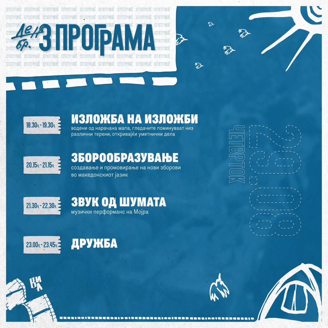 Program Image 3